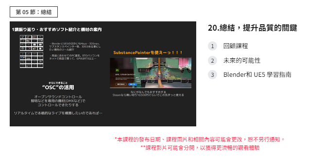 20250721183512690-Snipaste_2025-07-21_20-31-49