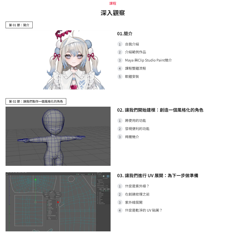 20250723214055638-Snipaste_2025-07-23_23-38-48