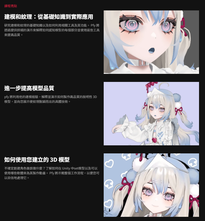20250723214055876-Snipaste_2025-07-23_23-38-03
