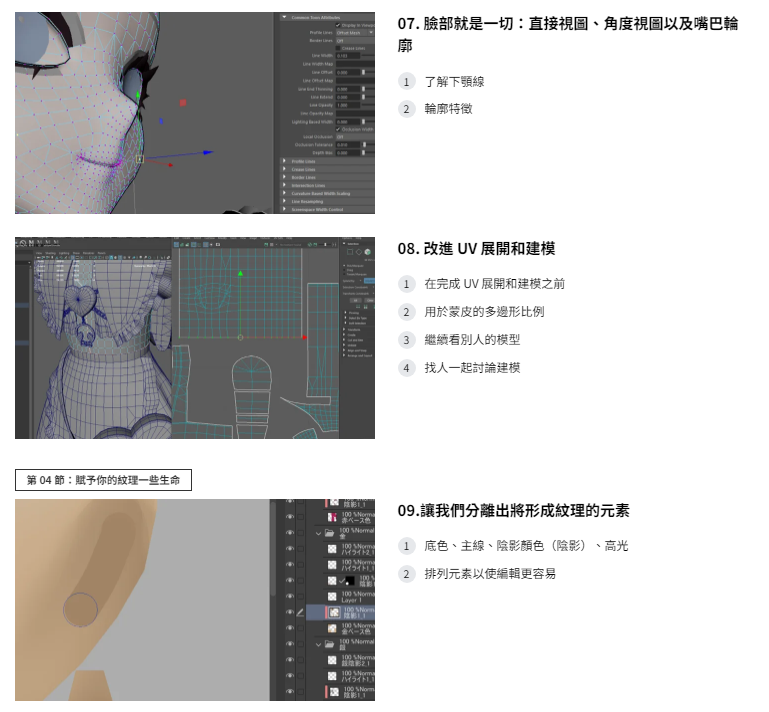 20250723214215577-Snipaste_2025-07-23_23-39-09