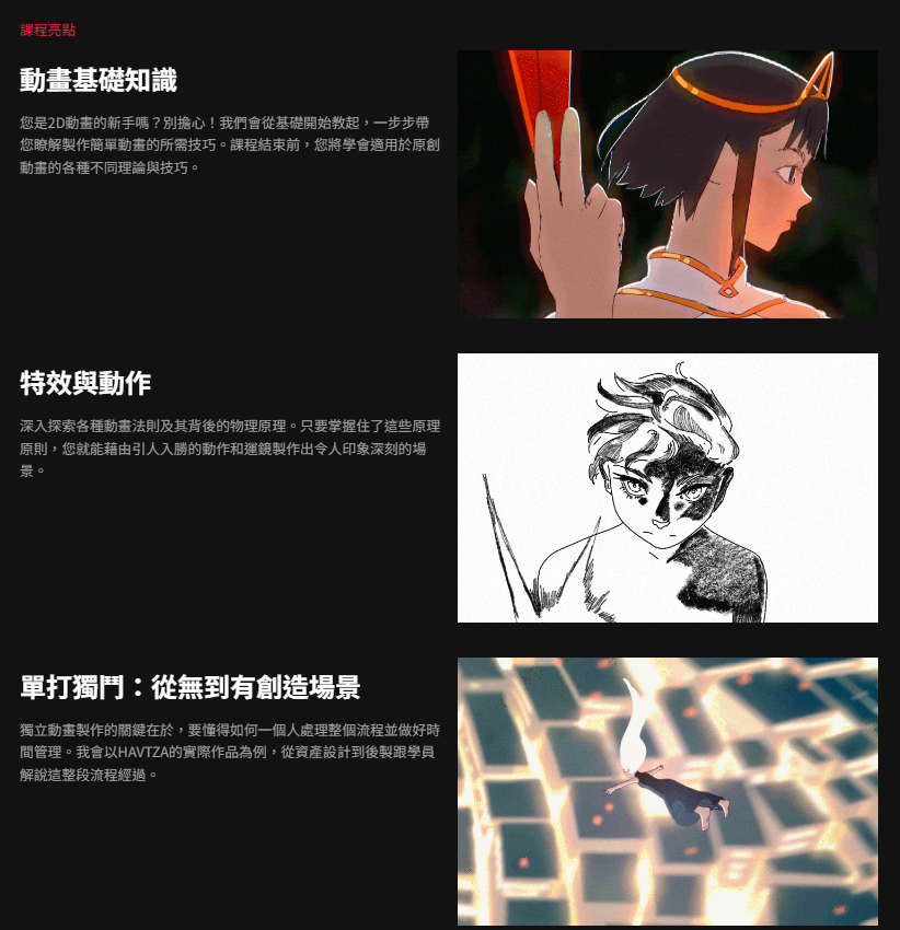 20250724232909798-Snipaste_2025-07-25_01-27-06
