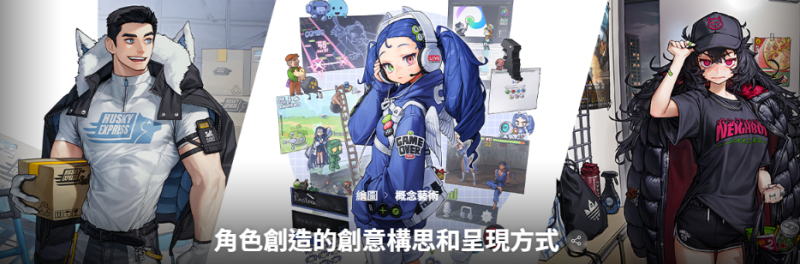 插画教程-角色创造的创意构思和呈现方式-Heycg.cn