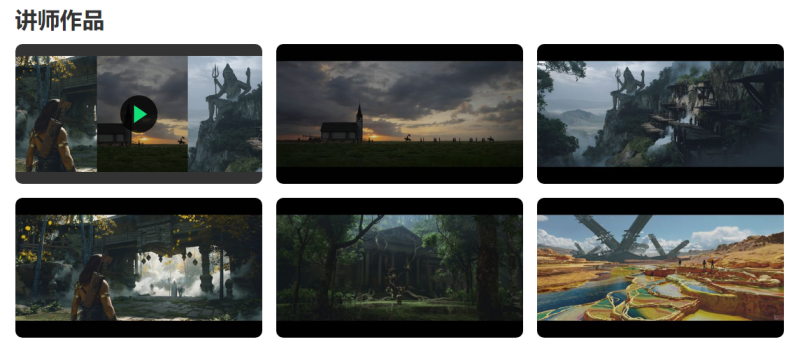 Blender电影概念艺术指导大师课程-Heycg.cn