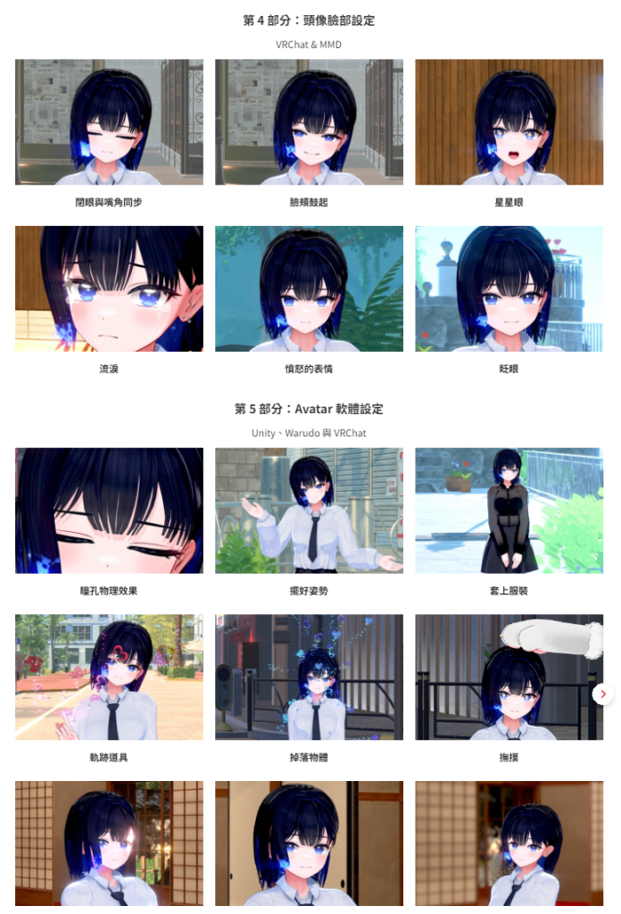 20250729232555390-image
