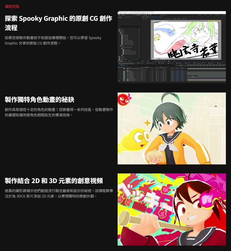 20250730225753654-image
