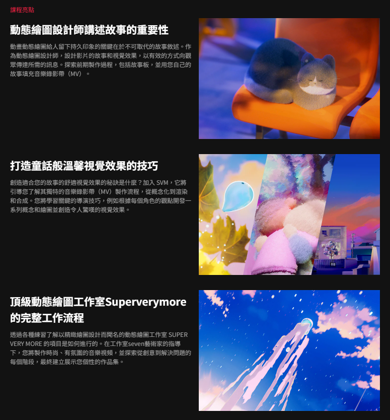 20250730234208229-image