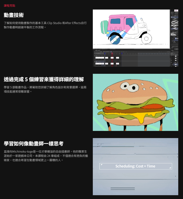 20250730234528467-image