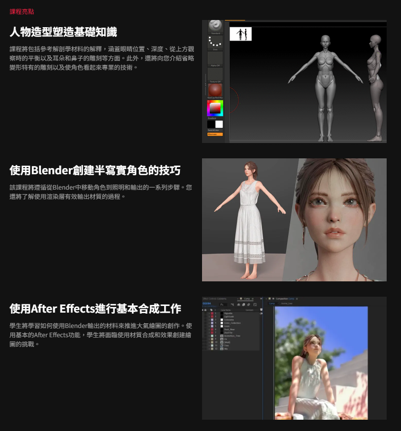 20250731001305225-image
