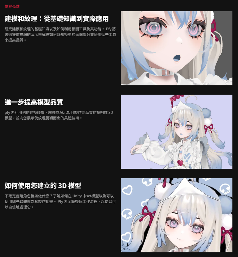 20250731144406887-image