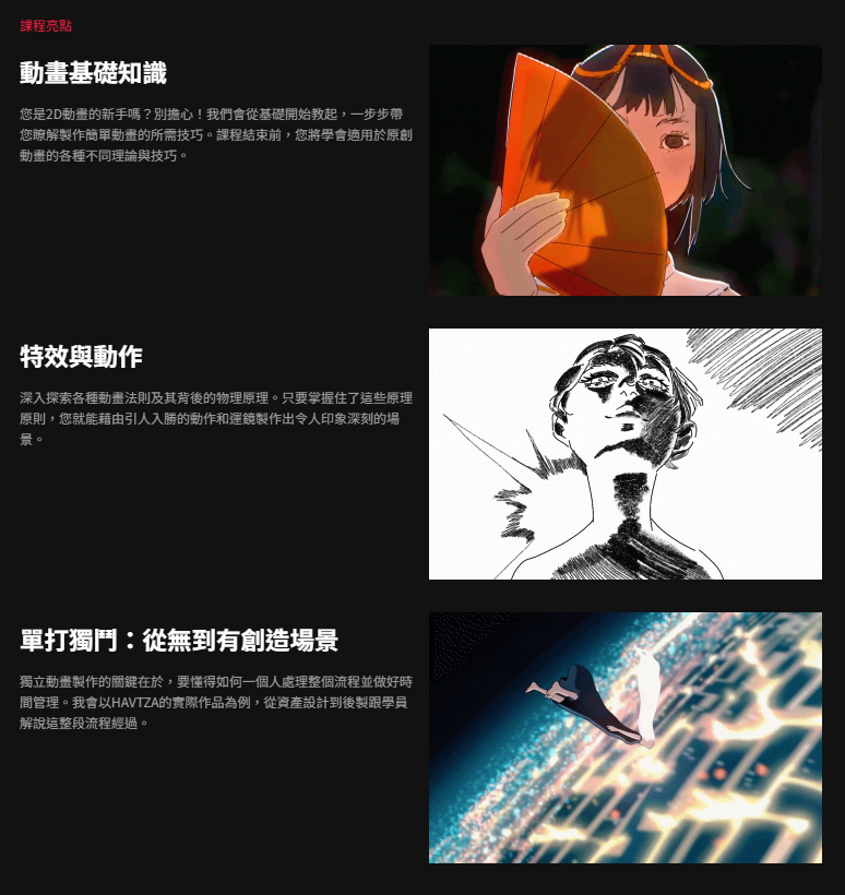 20250731171242757-image