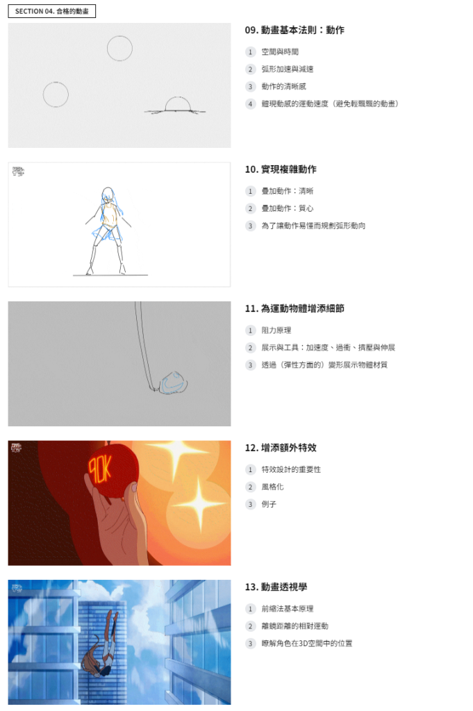 20250731171449514-image