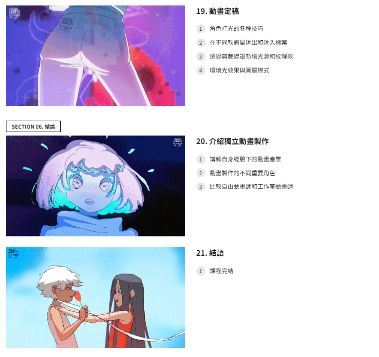 20250731171551198-image