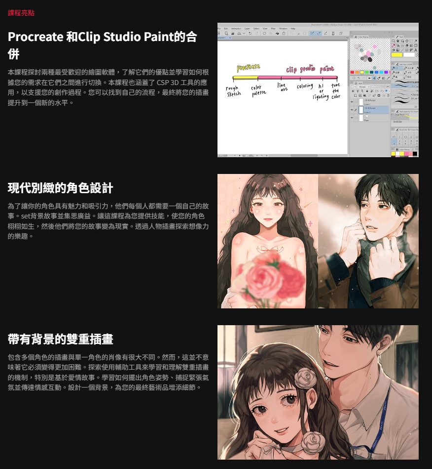 20250731192511423-image