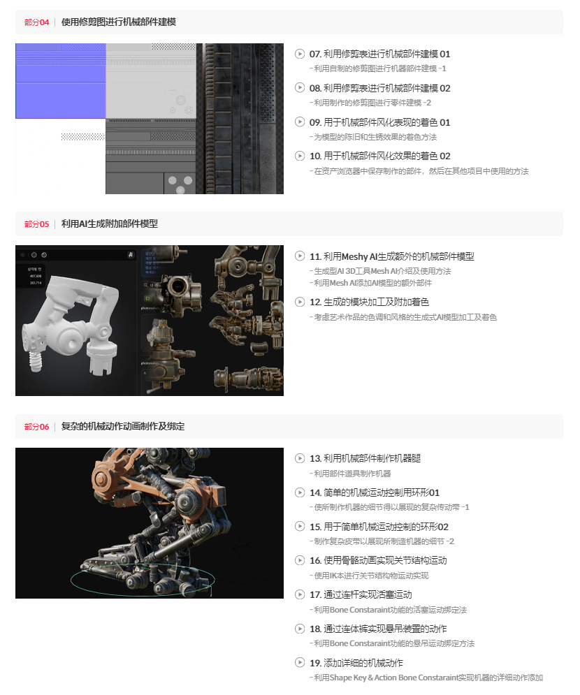 20250731193419315-image