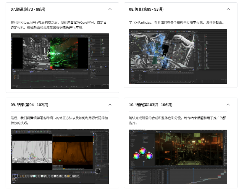 20250731200006463-image