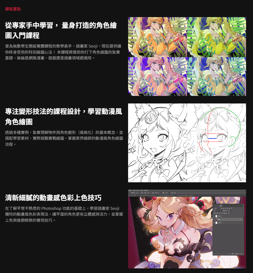 20250731210605236-image