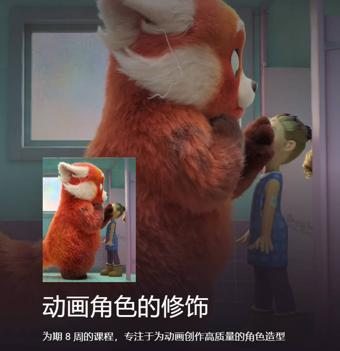 CGMA的Houdini动画角色毛发修饰-Heycg.cn
