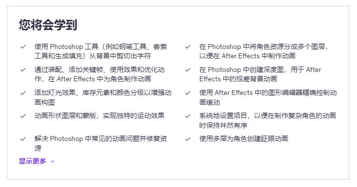 20250809173803701-Snipaste_2025-08-09_19-31-55