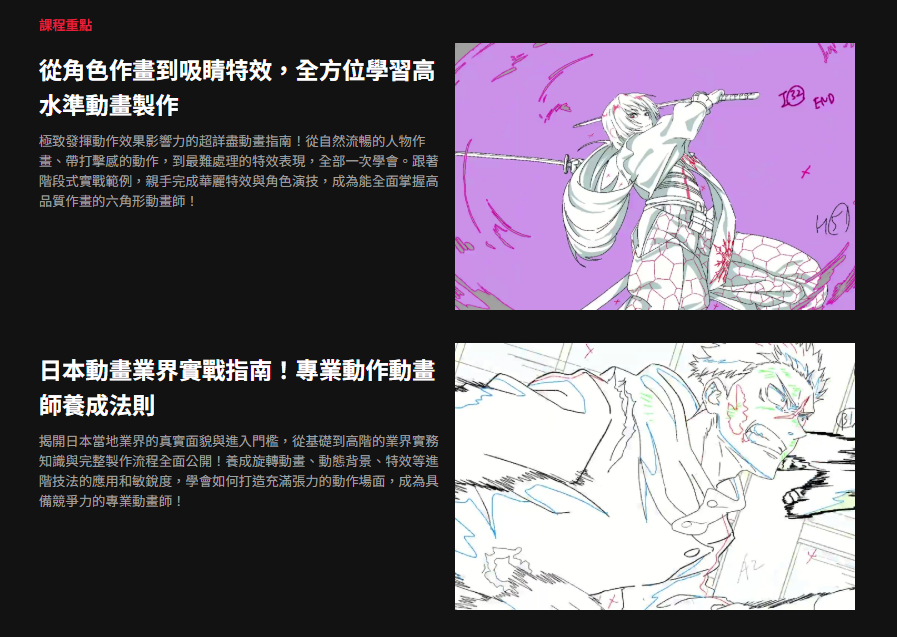 20250917025437439-BillfishcutFJK
