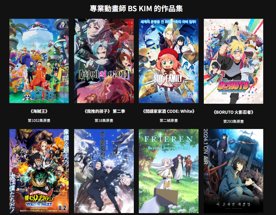 20250917025437710-BillfishBtcmKB
