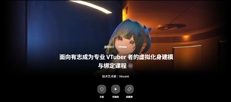 虚拟形象创作全攻略：从Blender建模到Unity引擎绑定与实战-Heycg.cn