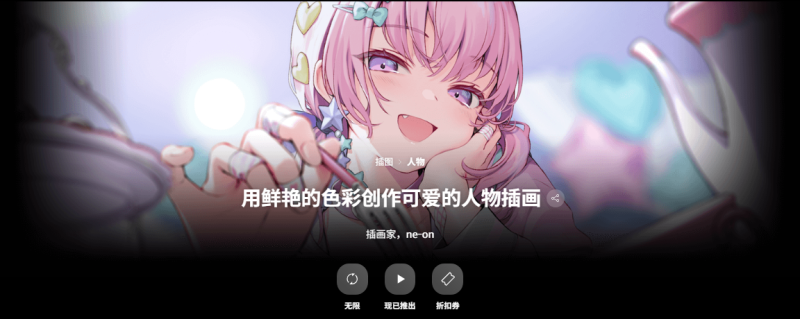 用鲜艳的色彩创作可爱的人物插画-Heycg.cn