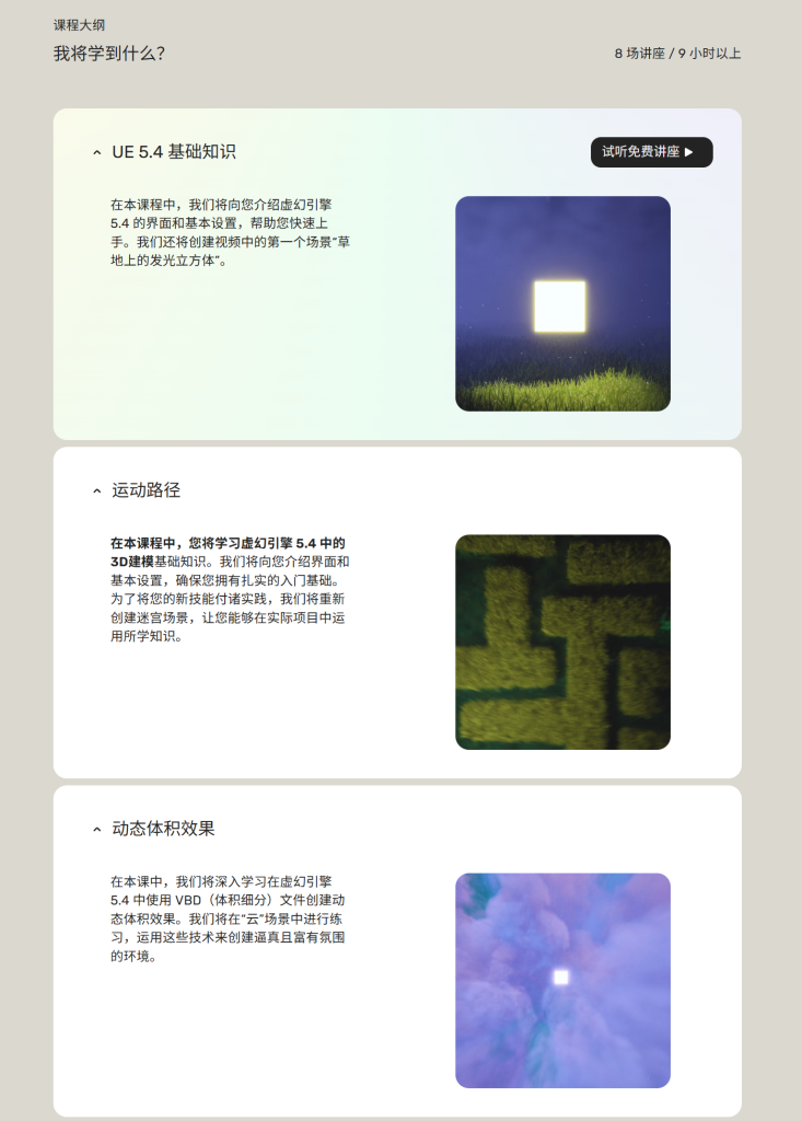 20250927121153928-image