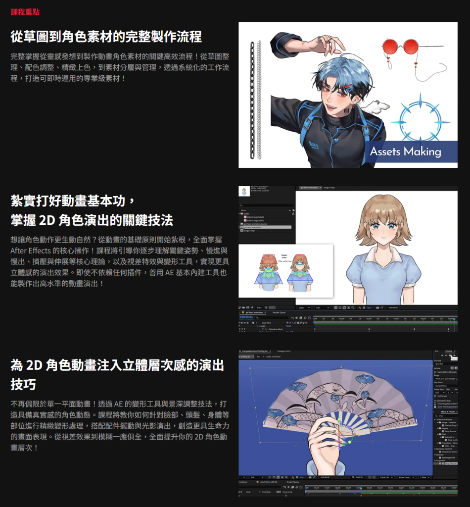 20251012143912233-image