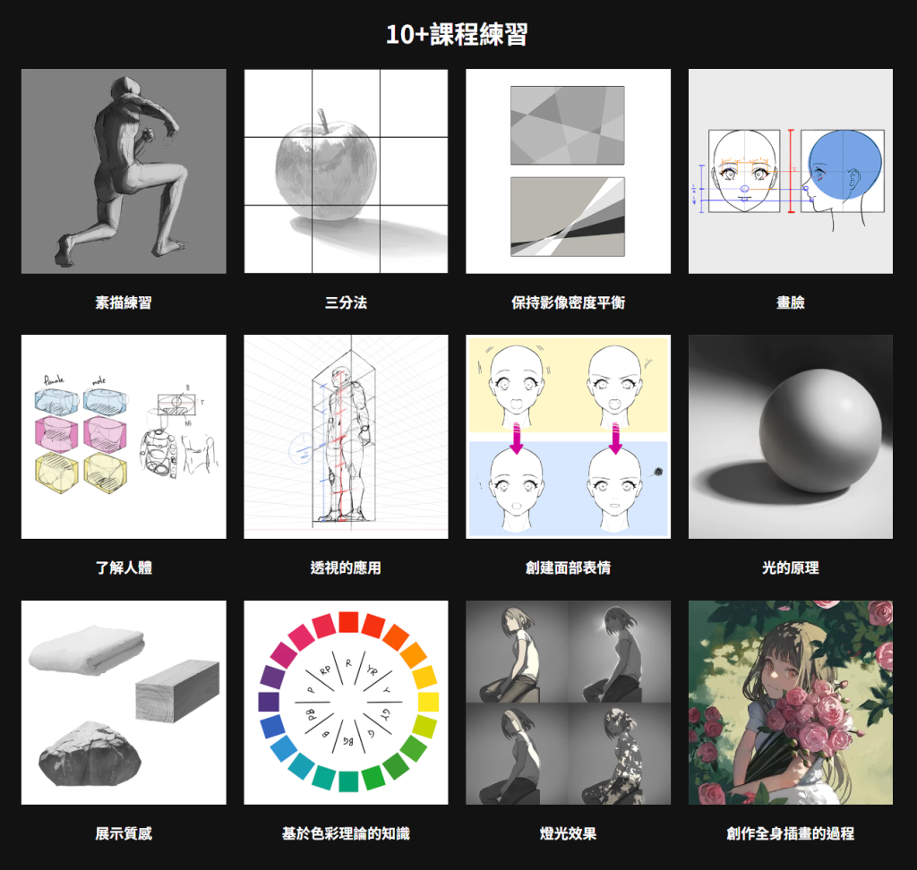 20251012145612830-image