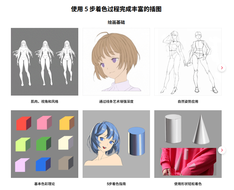 20251025005727226-BillfishvRvwIt