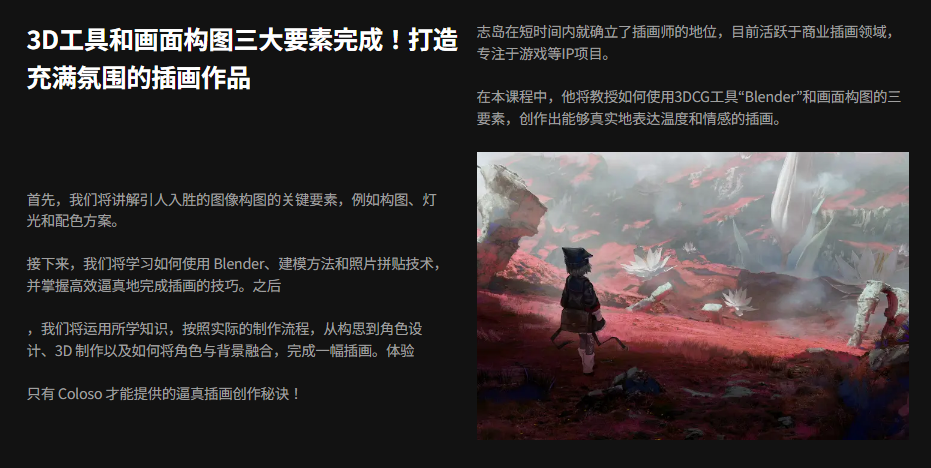 20251025011251172-BillfishLLXqNA