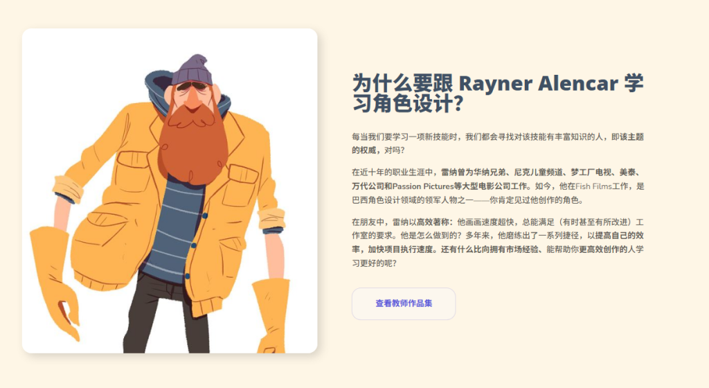 20251025020601922-BillfisheCYBzF