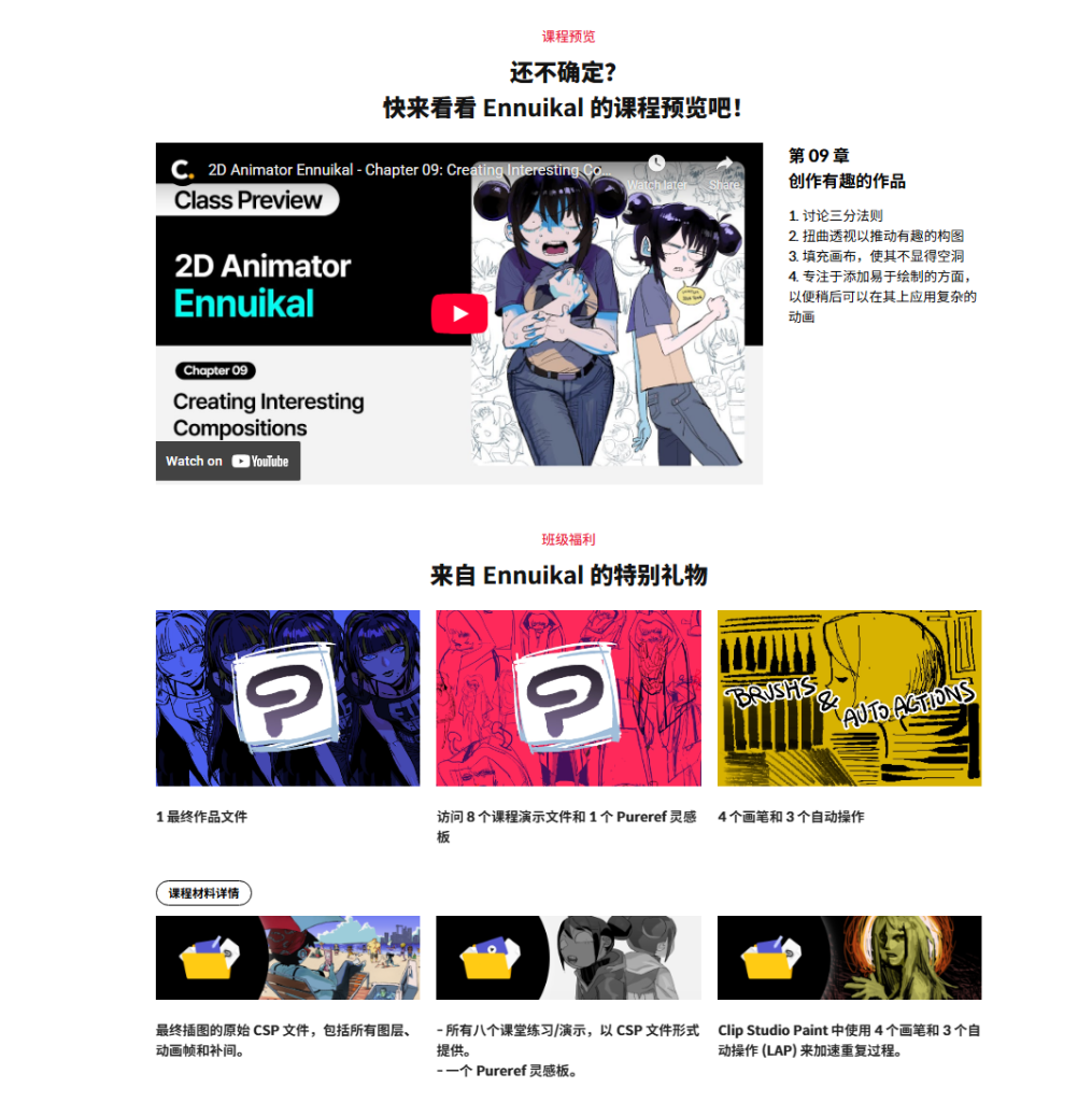 20251026063444381-BillfishJreIaL