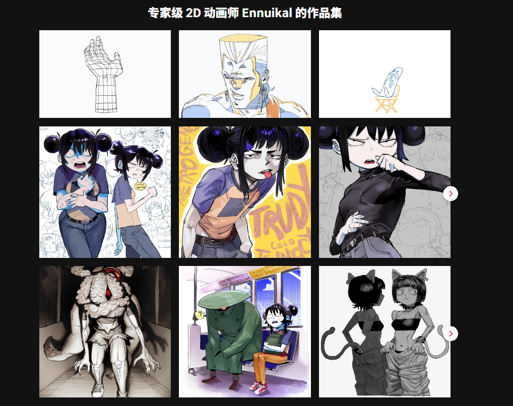 20251026063444486-BillfisheweykM