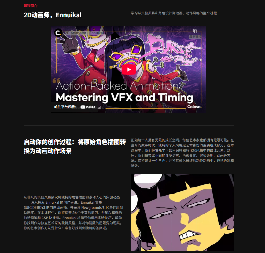 20251026063444617-BillfishkaQRmk