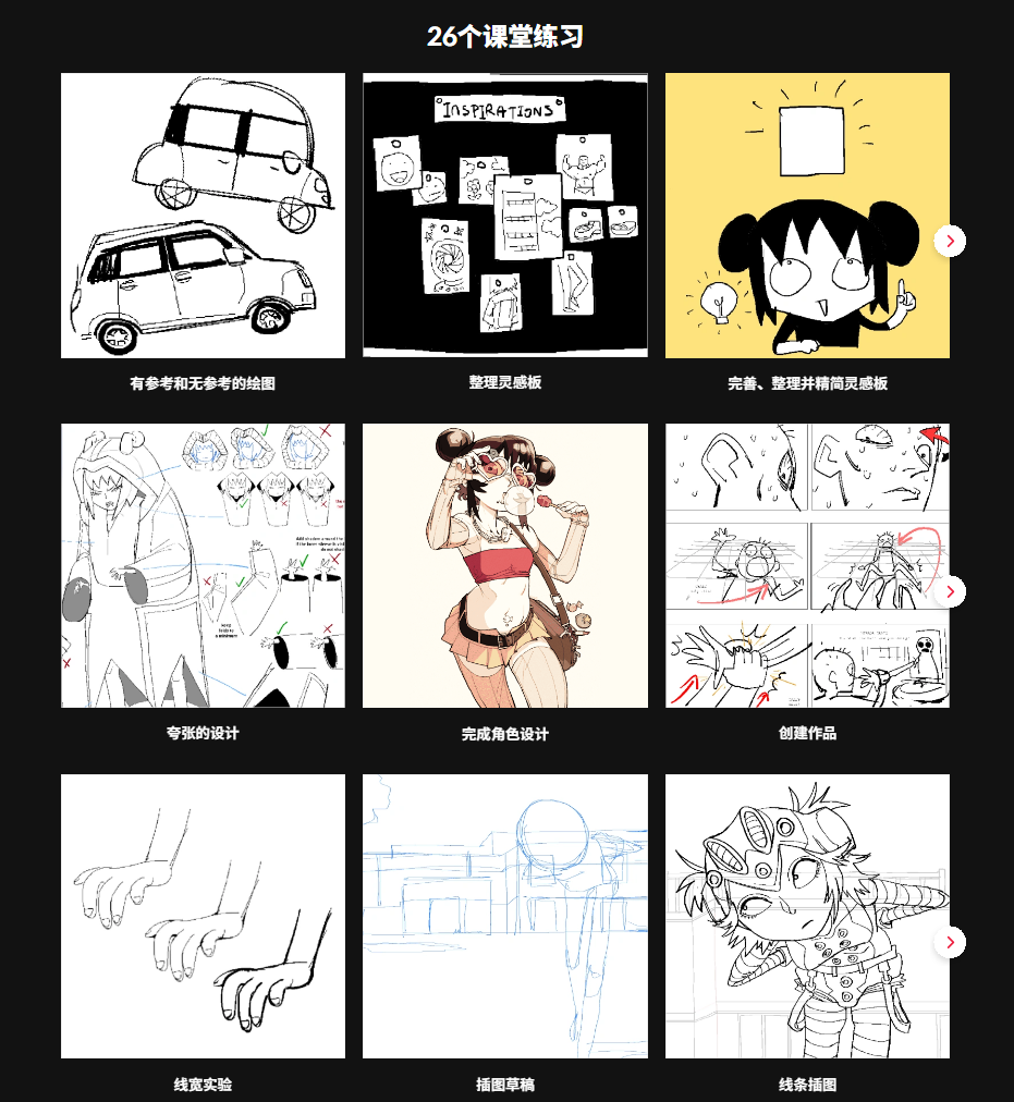 20251026063445245-BillfishybCYmH