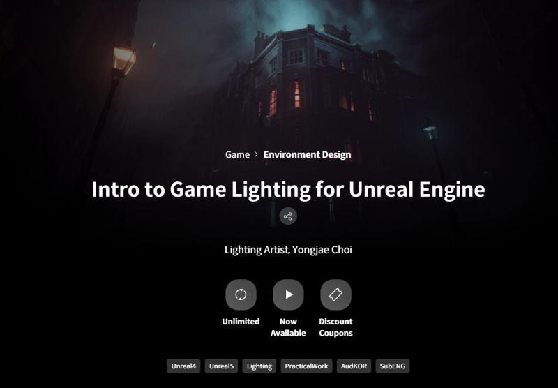 虚幻5游戏环境光照-Heycg.cn