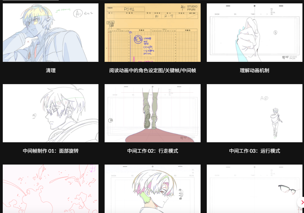 20251209172438325-BillfishLZtSJc