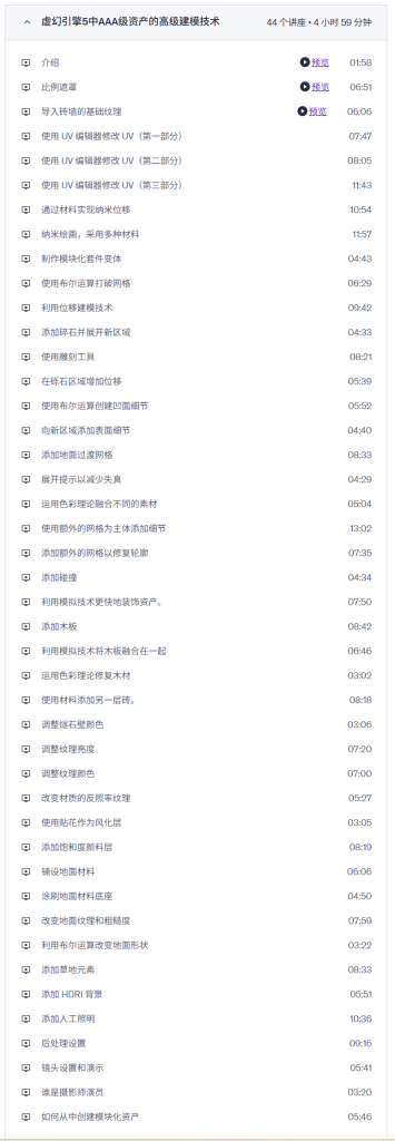 20251222160500162-image