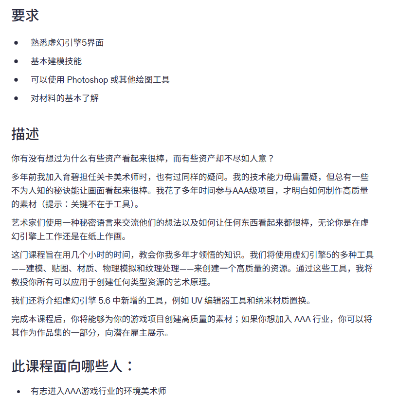 20251222160517556-image