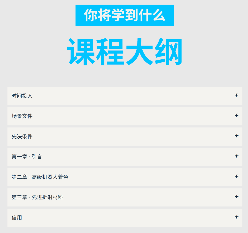 20251222161232482-image