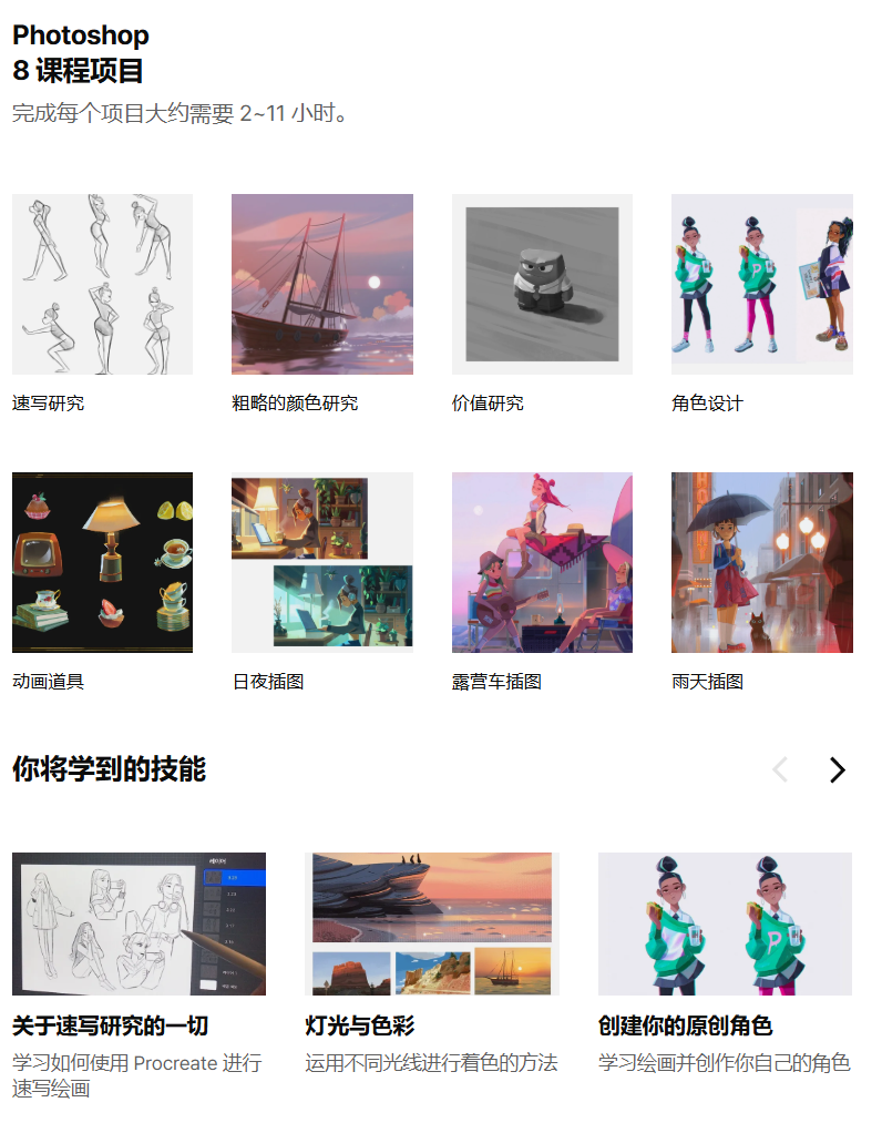 20251223171922769-image