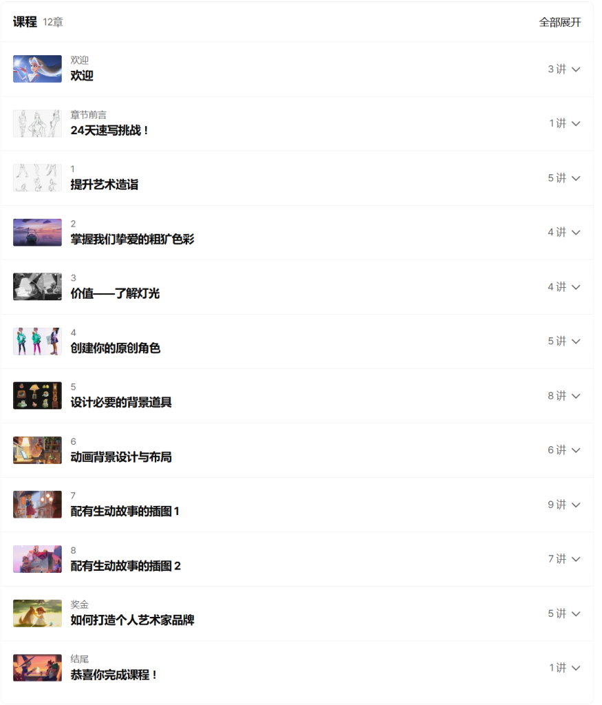 20251223172013235-image