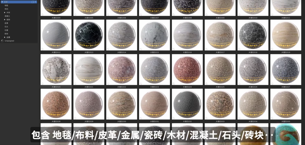 blender 1200个材质合集【中文预设】-Heycg.cn
