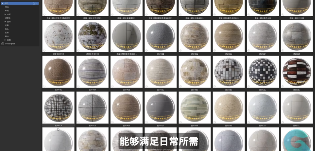 20260109182038348-image