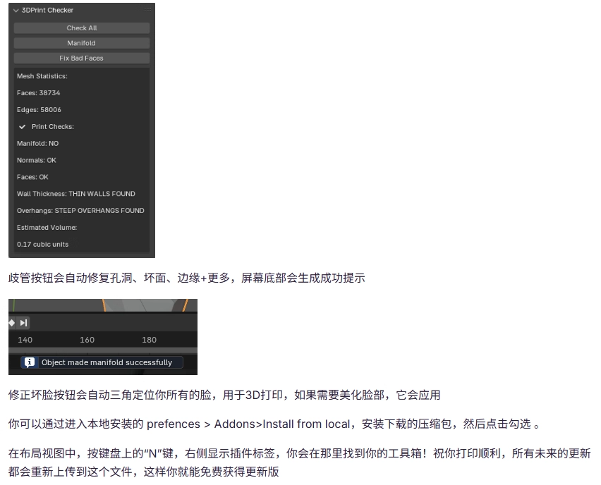 20260109183243731-image