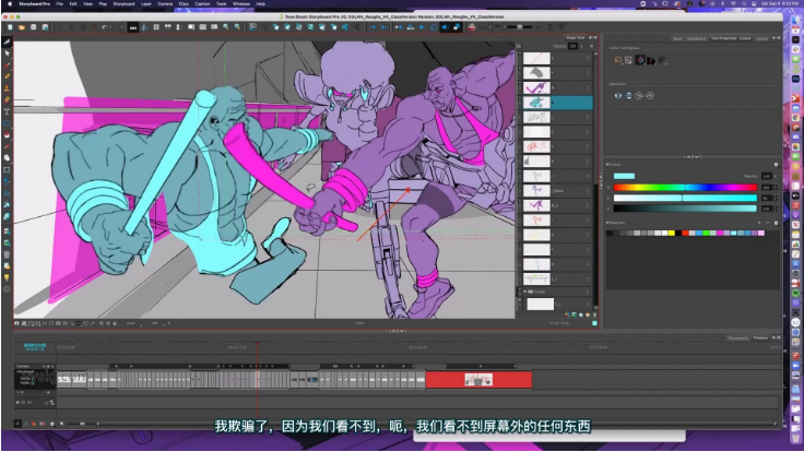 动画故事板课程电影动漫打斗场景节奏2D动漫制作入门分镜绘画课【中文字幕】-Heycg.cn