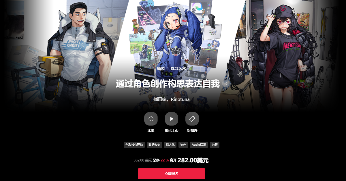 图片[2]-Coloso – 借助角色创作构思来表达自我 – Rinotuna-Heycg.cn