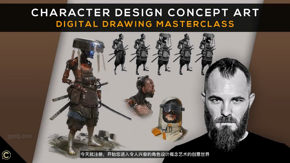 图片[1]-初级到进阶角色设计课程PS游戏概念人物插画立绘cg原画大师班教程【中文字幕】-Heycg.cn