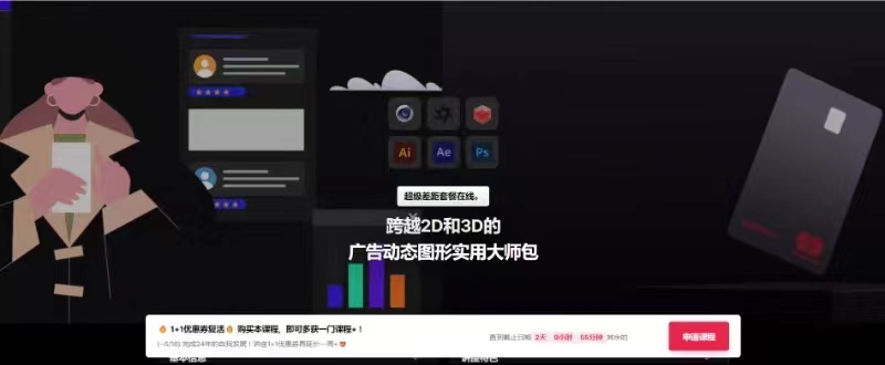 2D到3d大师包-Heycg.cn